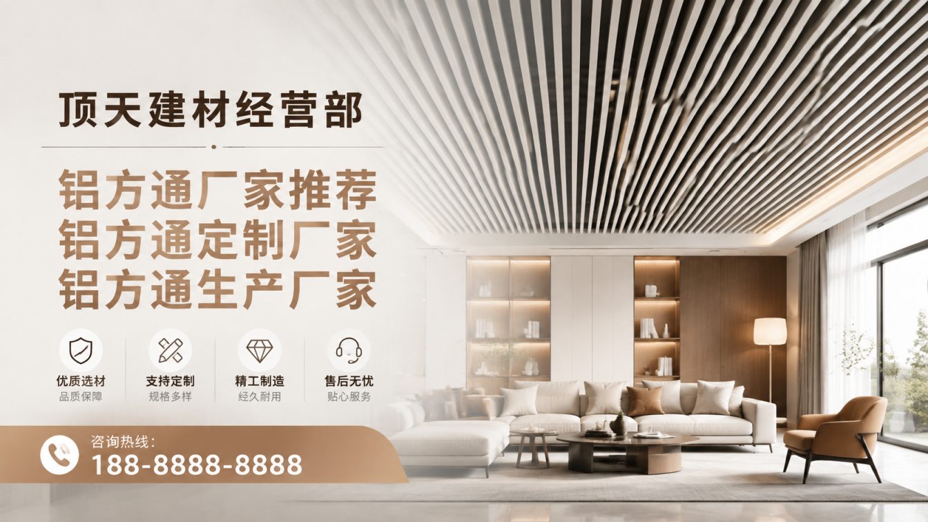 师宗县深耕铝材20年，服务大型工程